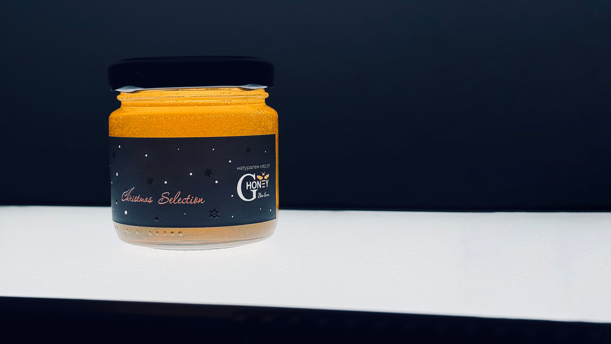 бурканче с пчелен мед GHoney